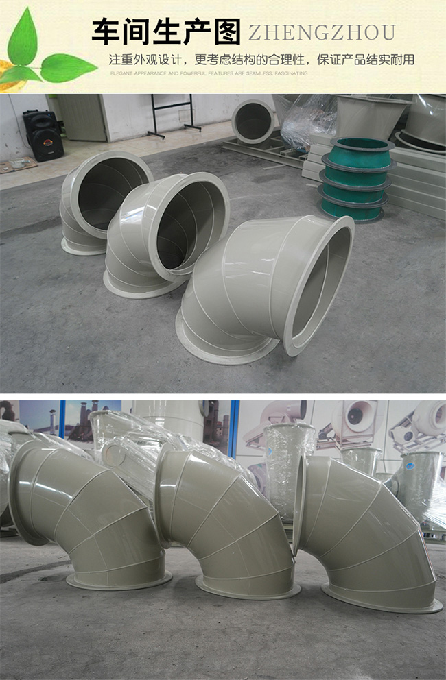 玻璃鋼風管廠家